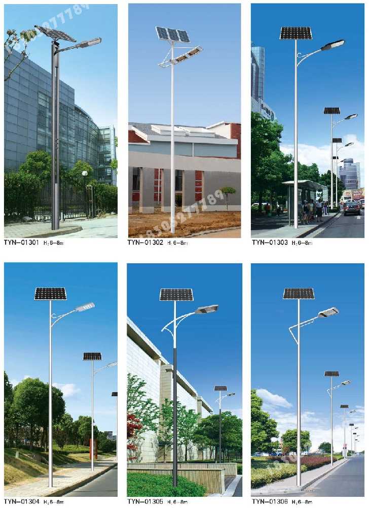 察雅县市政道路太阳能路灯